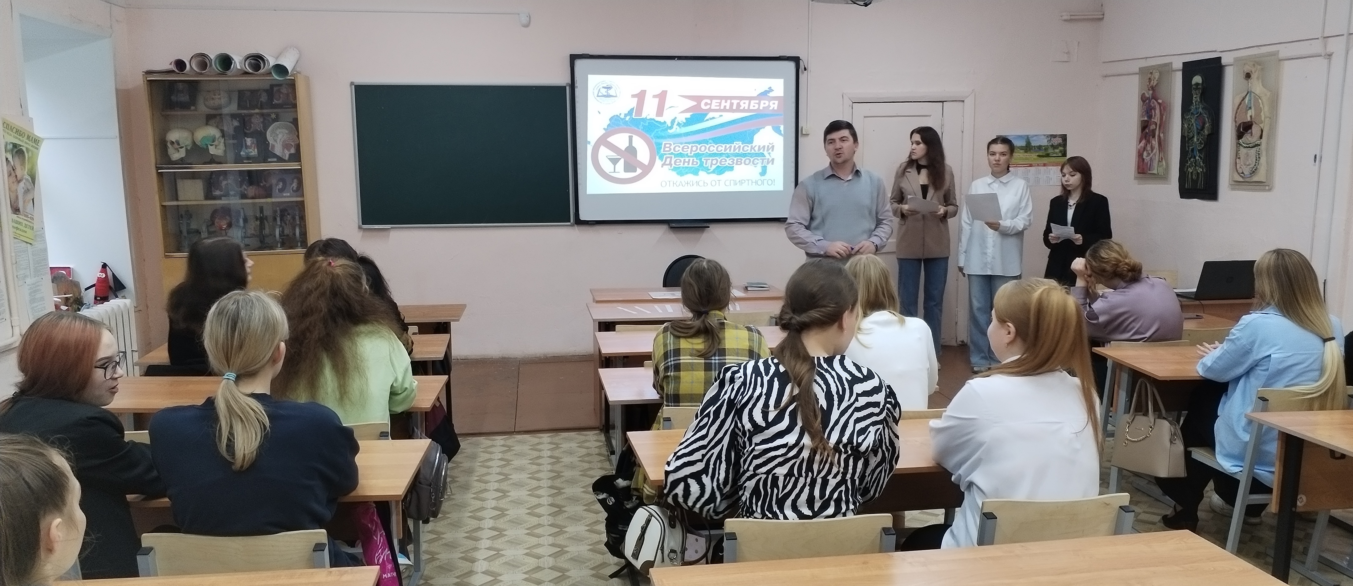 клуб "ЗОЖ"