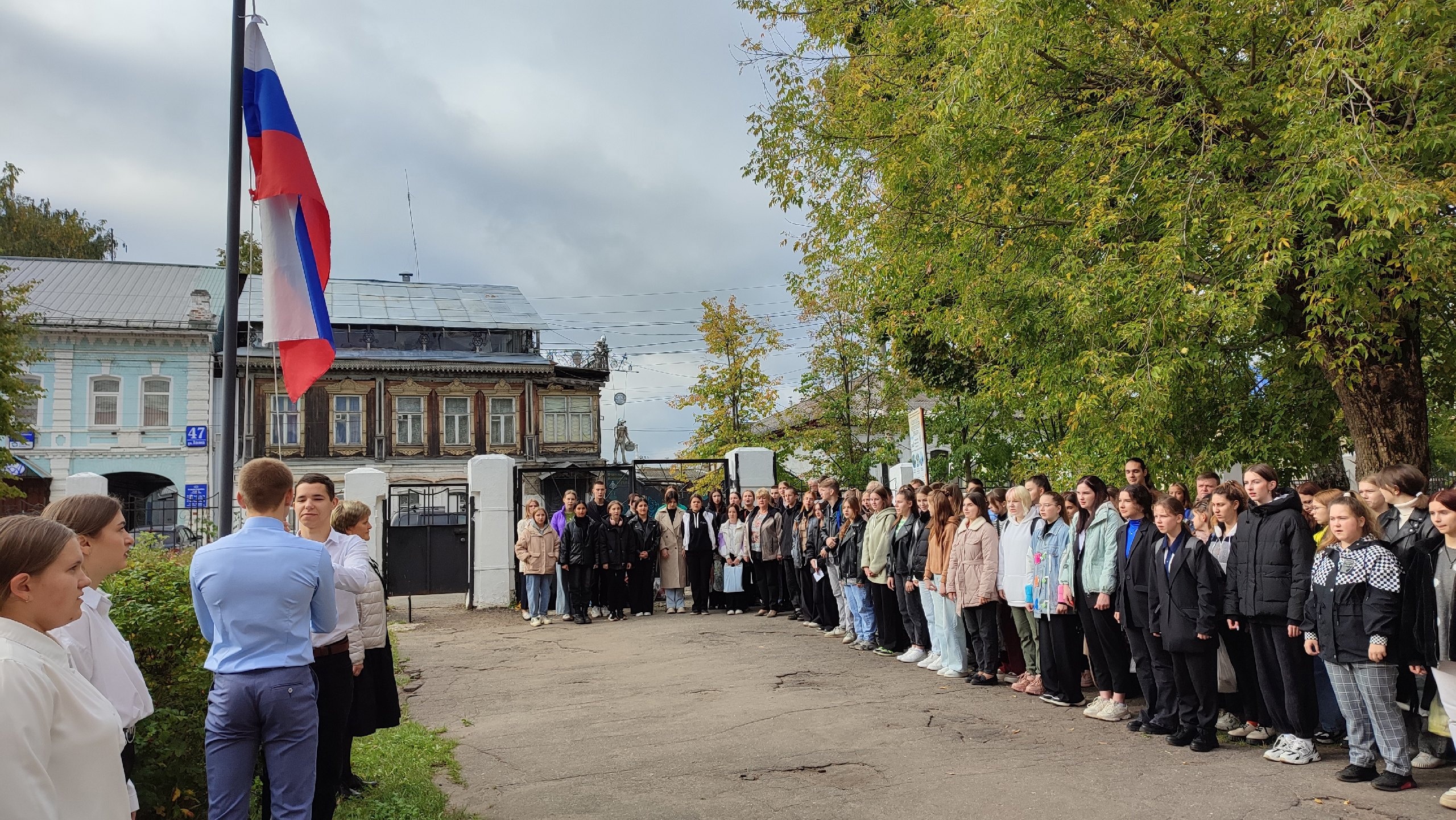 линейка 11.09.2023