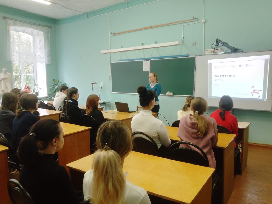 Разговор о важном