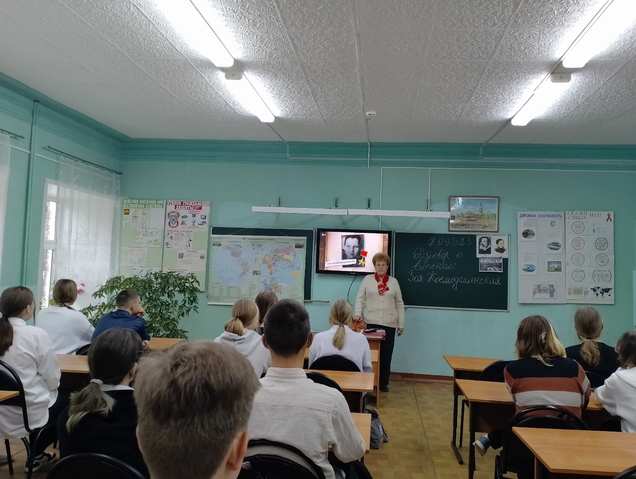 Разговор о важном "Зоя. К 100-летию со дня рождения Зои Космодемьянской"