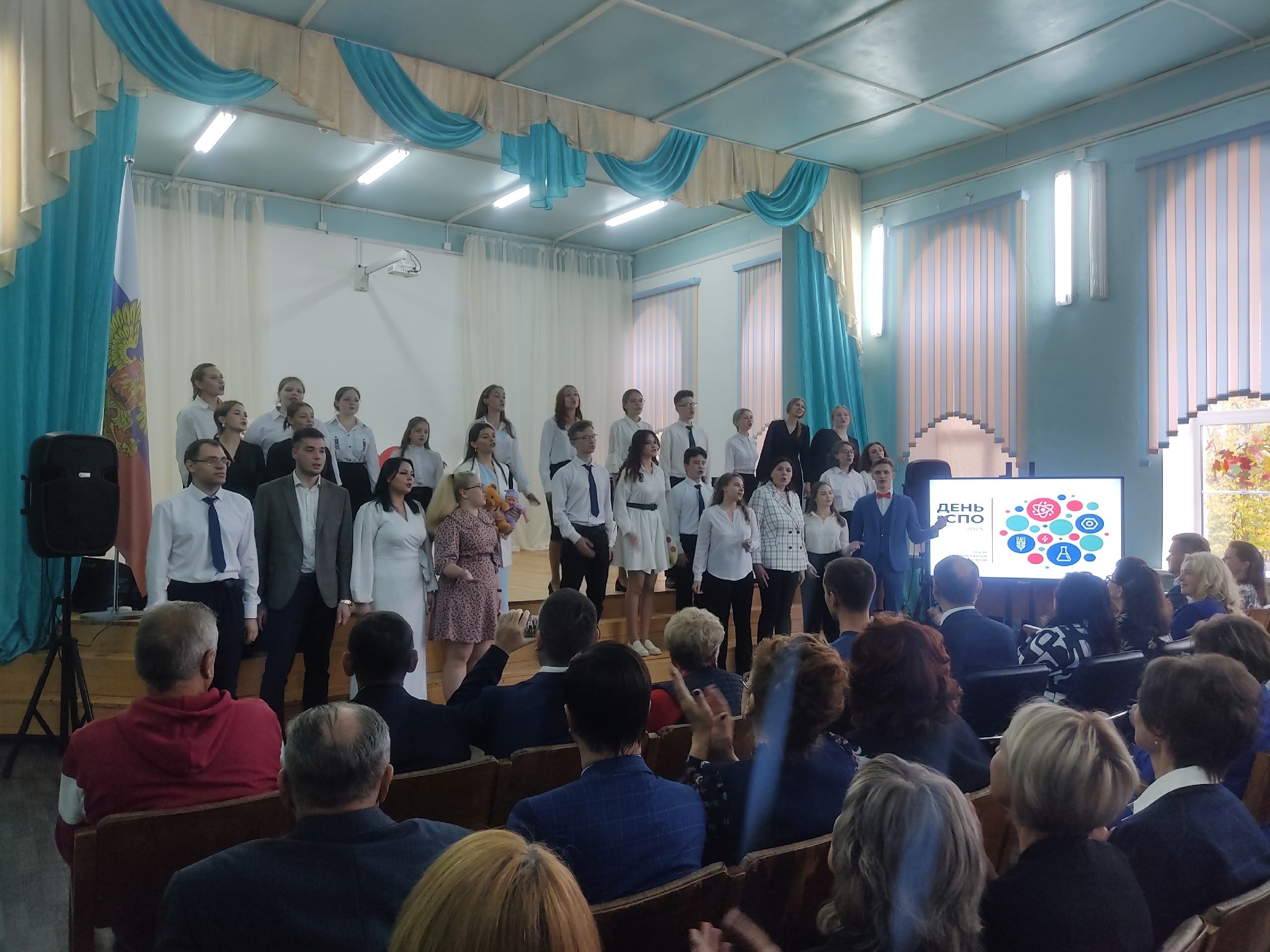 День СПО