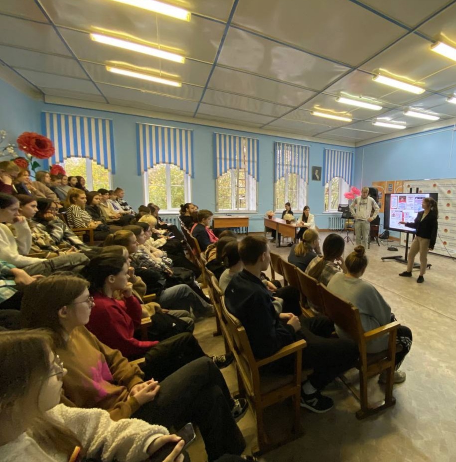 урок "Основы волонтерской деятельности"