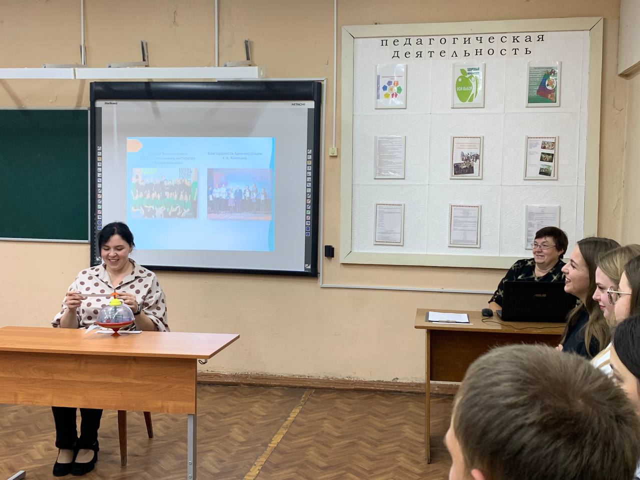 клуб "Педагогический поиск"