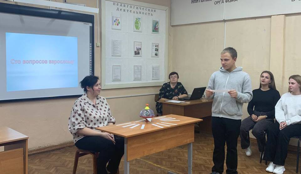 клуб Педагогический поиск