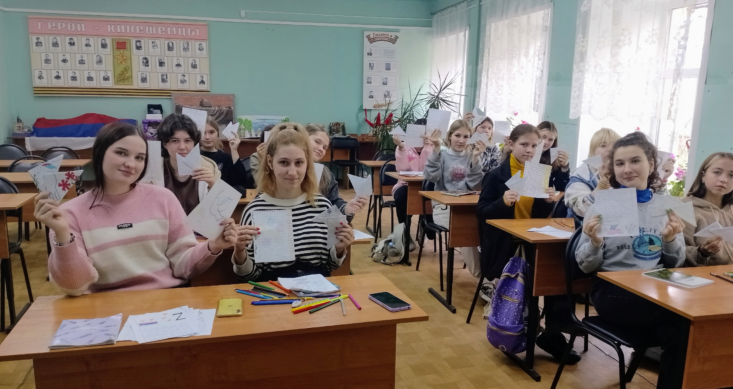 Письмо солдату