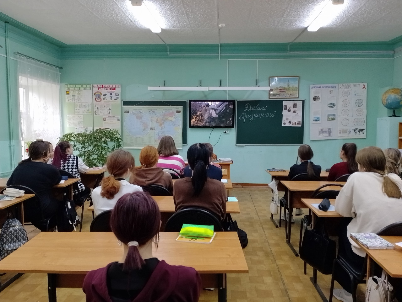 Кинопоказы общества "Знание"