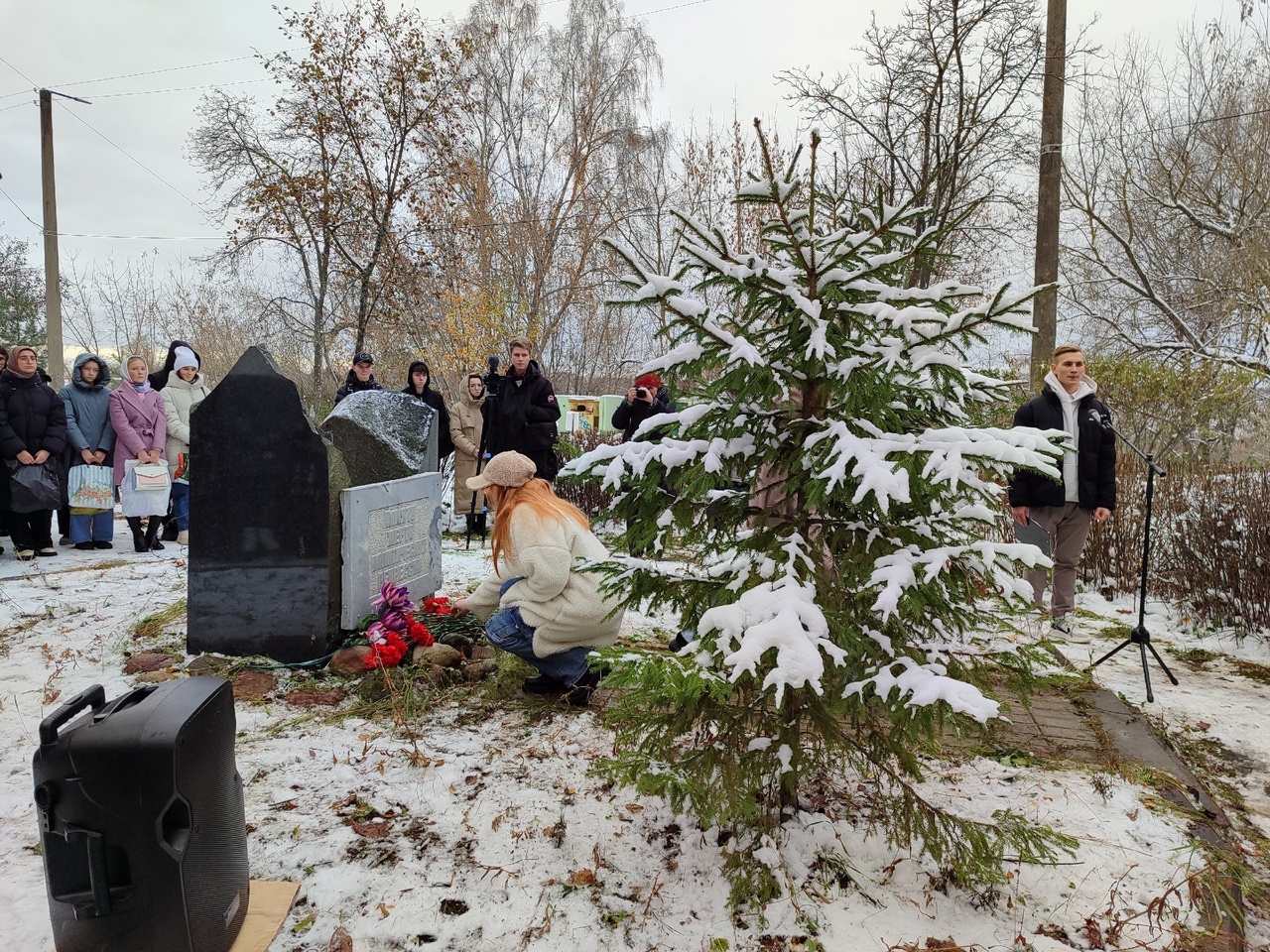 митинг памяти жертв политических репрессий