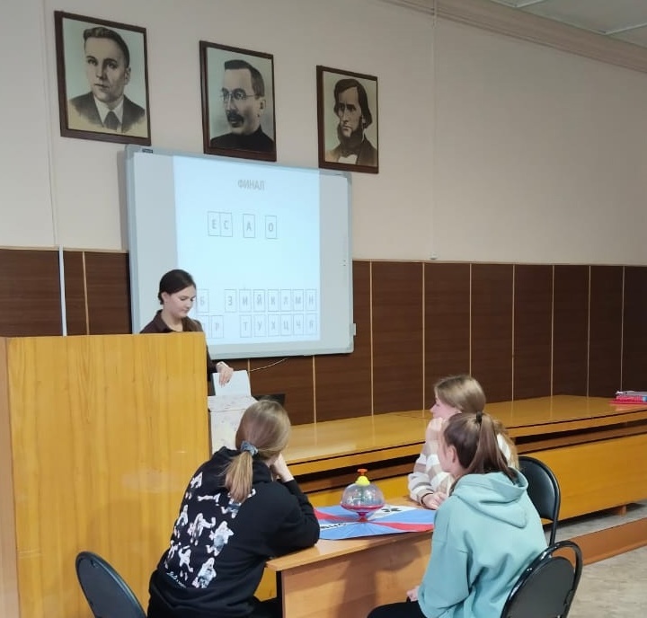 Классный час к Дню учителя