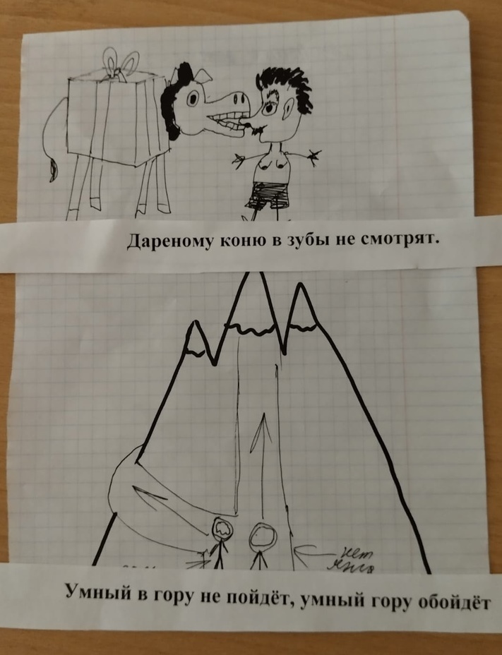 Тайна личности. Час общения
