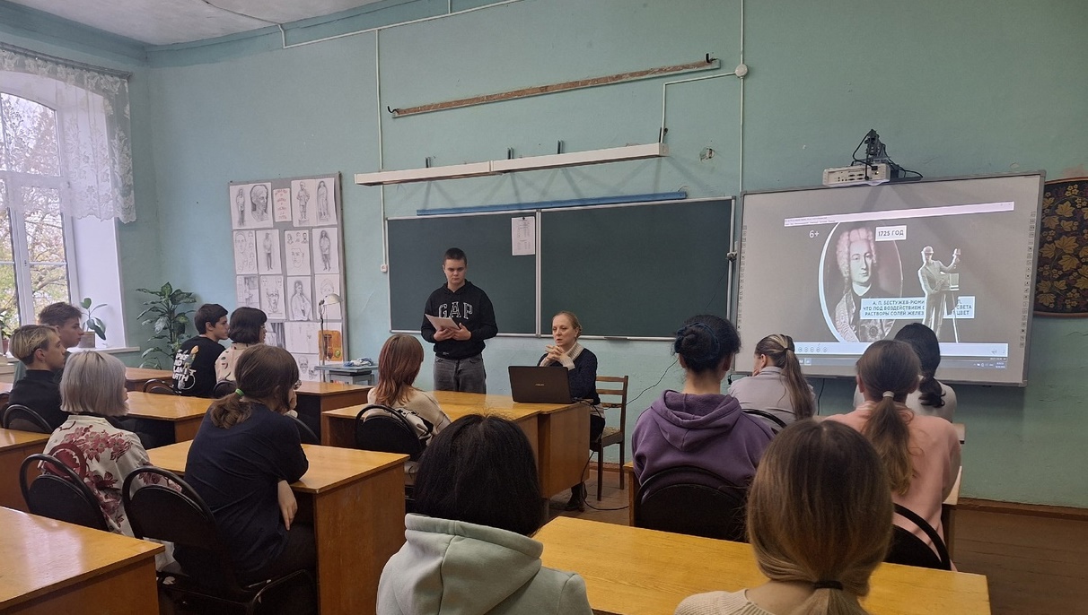 Разговор о важном 16.10.2023