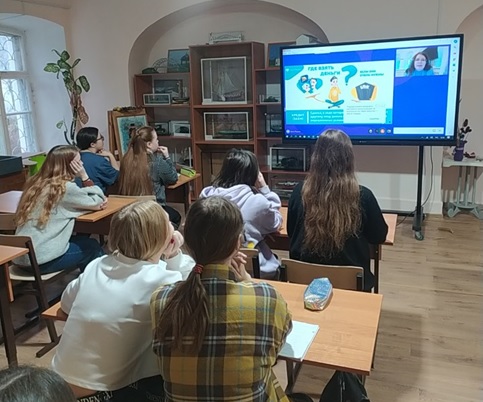 урок финансовой грамотности