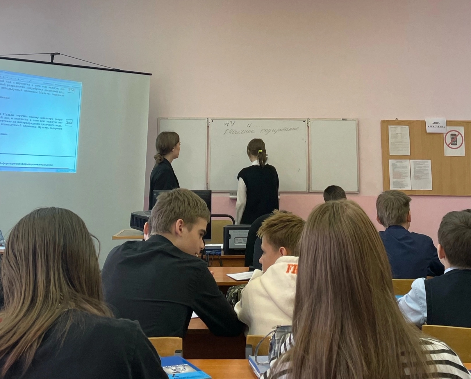 практика в школе