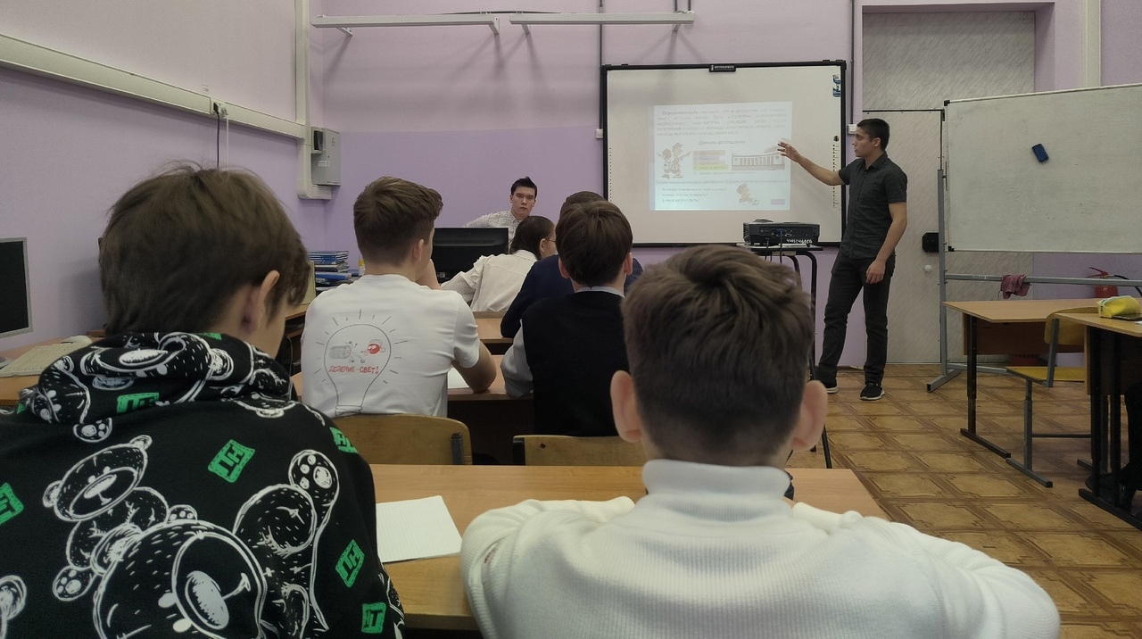 практика в школе