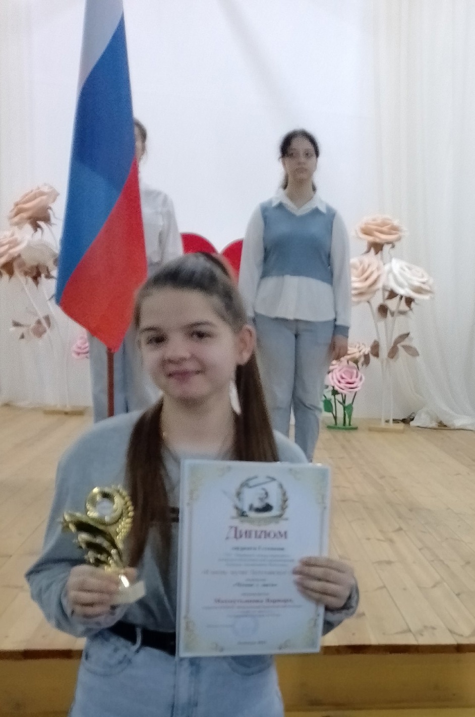 линейка 13 ноября