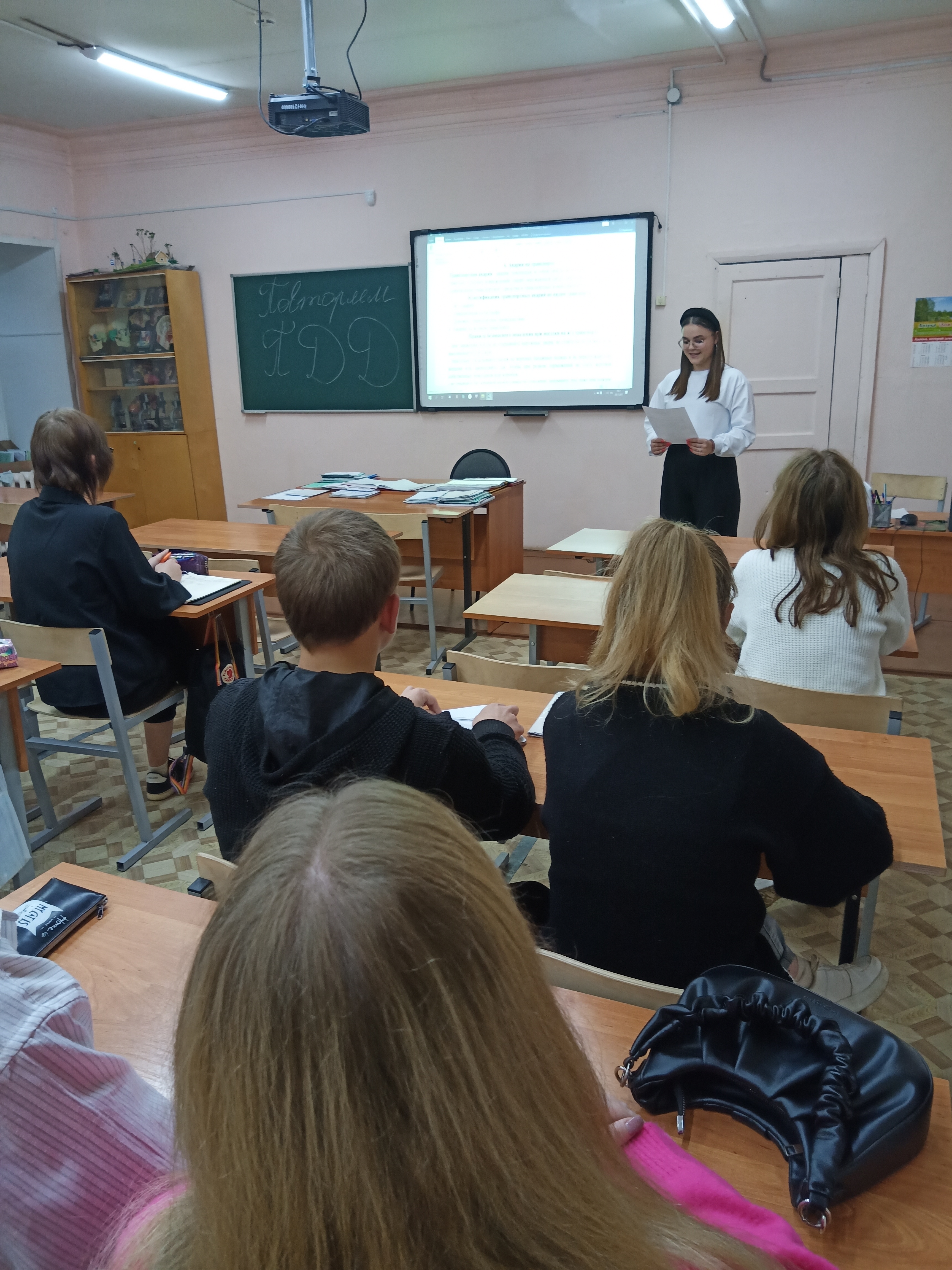 Безопасность на транспорте