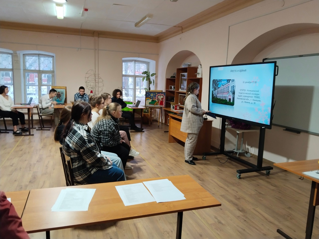 конкурс "Я - педагог дополнительного образования"
