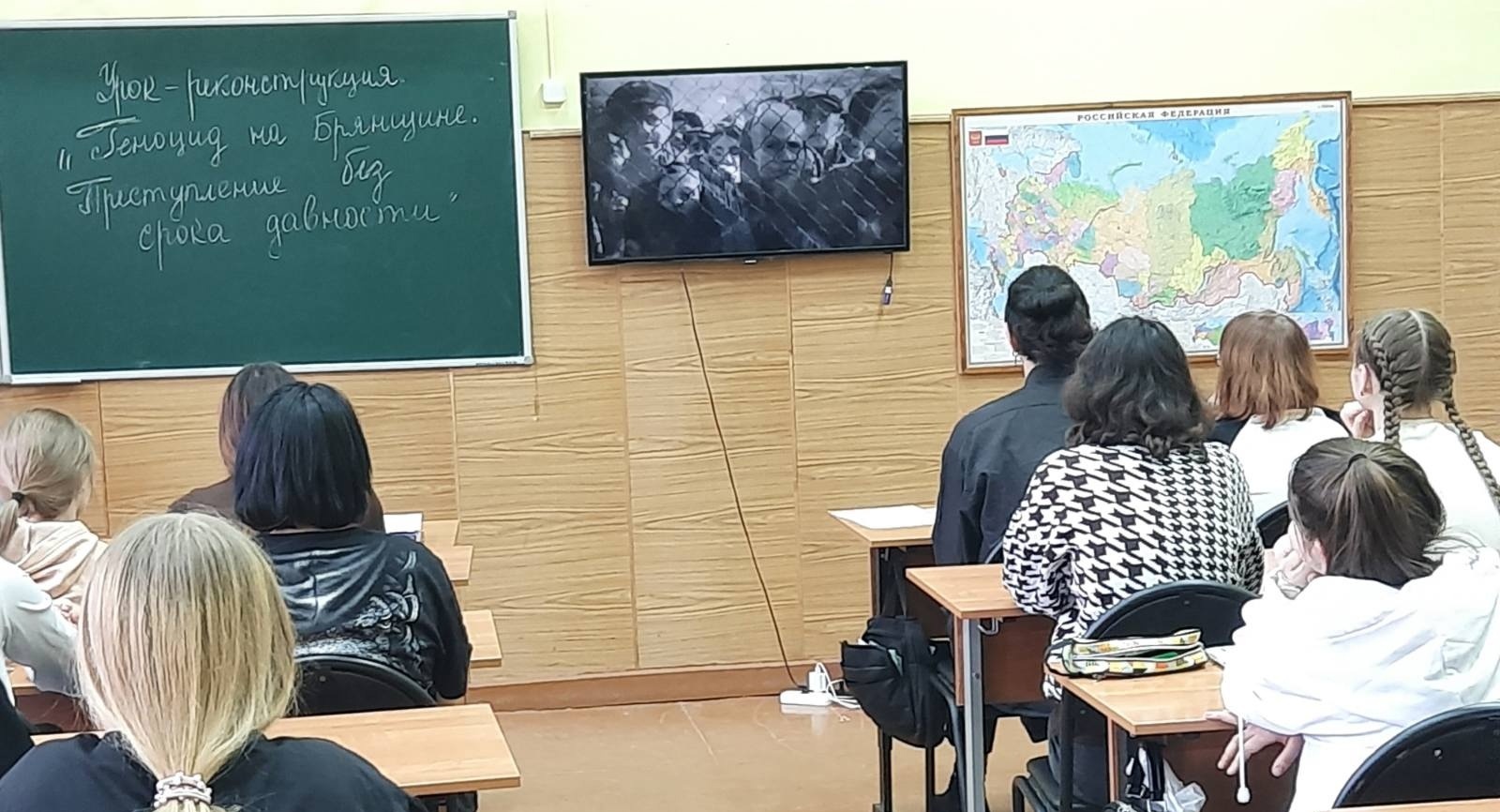 День единых действий. Урок-реконструкция