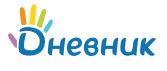 Это изображение имеет пустой атрибут alt; его имя файла - дневник.jpg